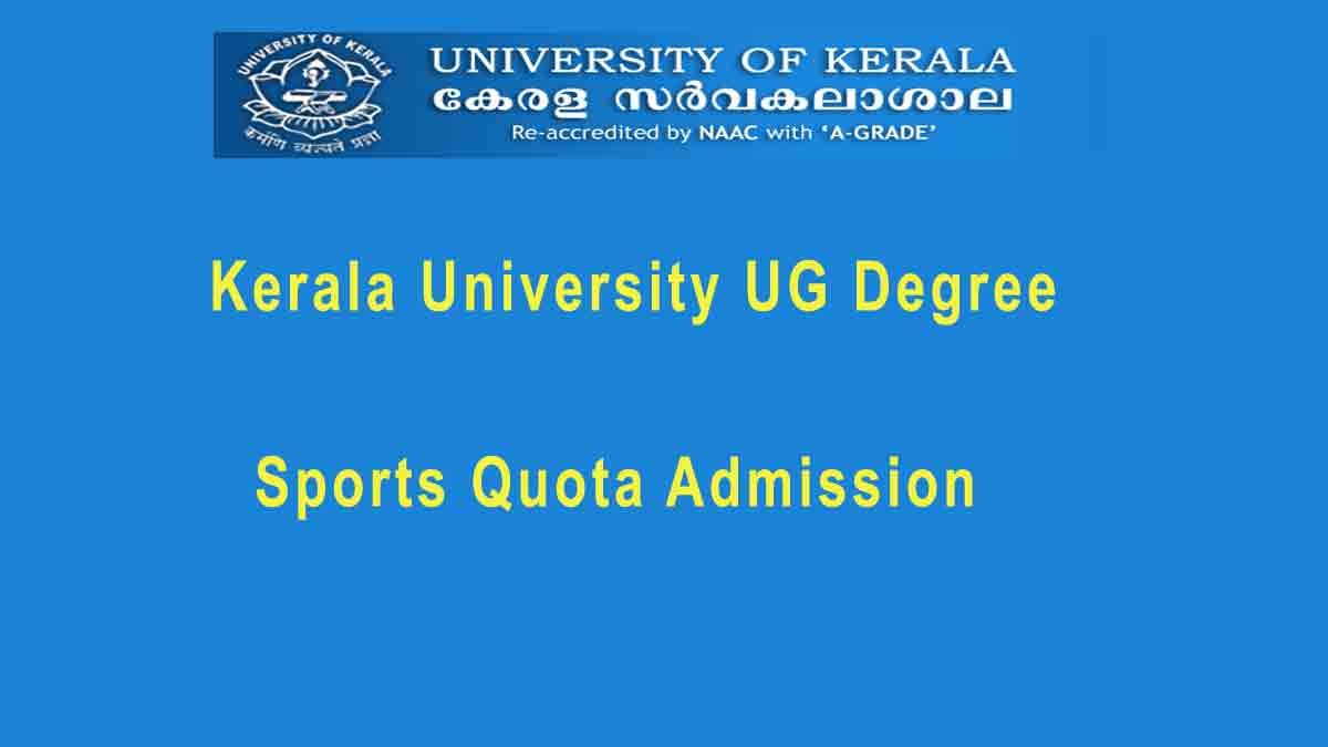 Kerala University Sports Quota Admission 2019