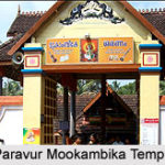 Paravur-Mookambika-Temple-paravur