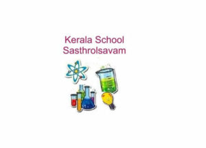 School Sasthrolsavam result - Sasthramela