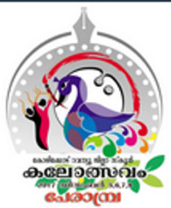 Kozhikode District Kalolsavam Results