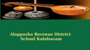 Alappuzha district kalolsavam