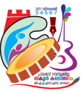 Palakkad district Kalolsavam result