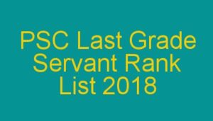 PSC LGS Rank List 2018