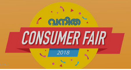 Vanitha Consumer fair Kochi 2018