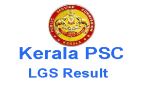 PSC LGS Result 2019