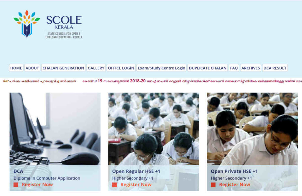 Scole Kerala Open School Admission Registration - Plus One and Plus Two