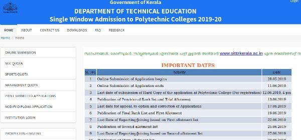 Kerala Polytechnic Trial Allotment and Ranklist 2019