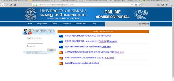Kerala University Degree Second Allotment Result 2019
