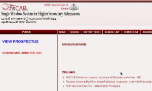 Plus One Supplementary Allotment Result 2019 - HSCAP Allotment List