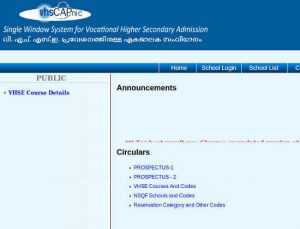 VHSE Supplementary Allotment Application Form 2019 VHSCAP