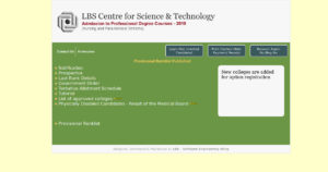 Kerala LBS BSc Nursing / Paramedical Trial Allotment Result 2019