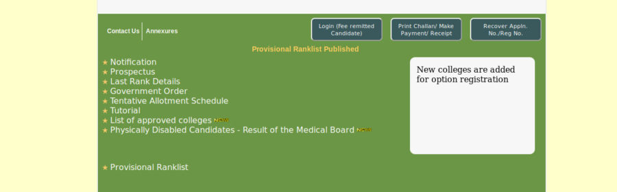 Kerala LBS BSc Nursing / Paramedical Trial Allotment Result 2019