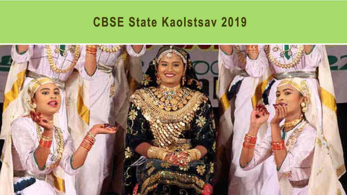 CBSE State Kalotsav 2019 at Vazhakulam - CBSE Kalolsavam