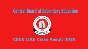CBSE Result 2020