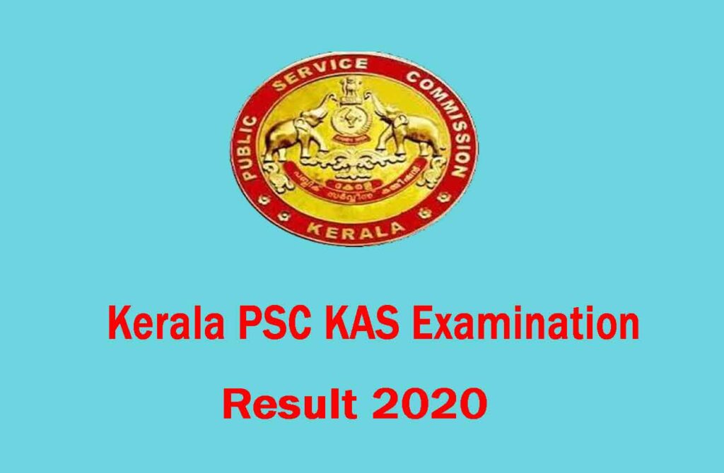 Kerala PSC KAS Result 2020