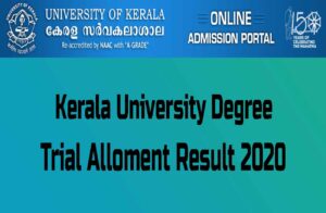 Kerala University Degree Trial Allotment Result 2020