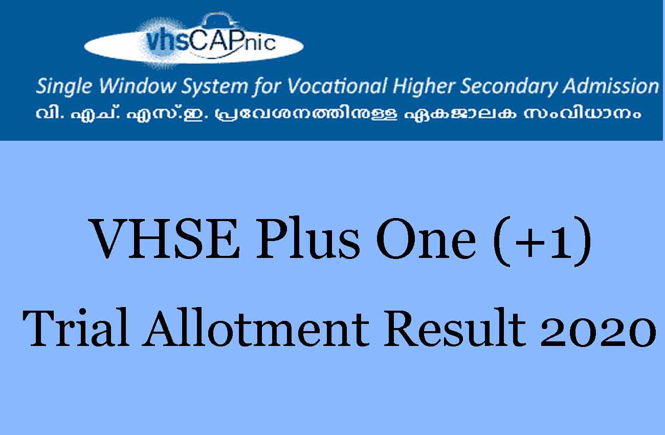 VHSE Plus One Trial Allotment Result 2020 - vhscap.kerala.gov.in