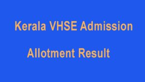 VHSE Admission 2020