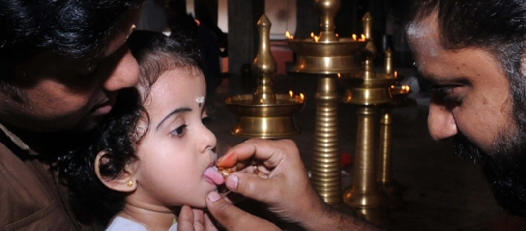 vidhyarambham