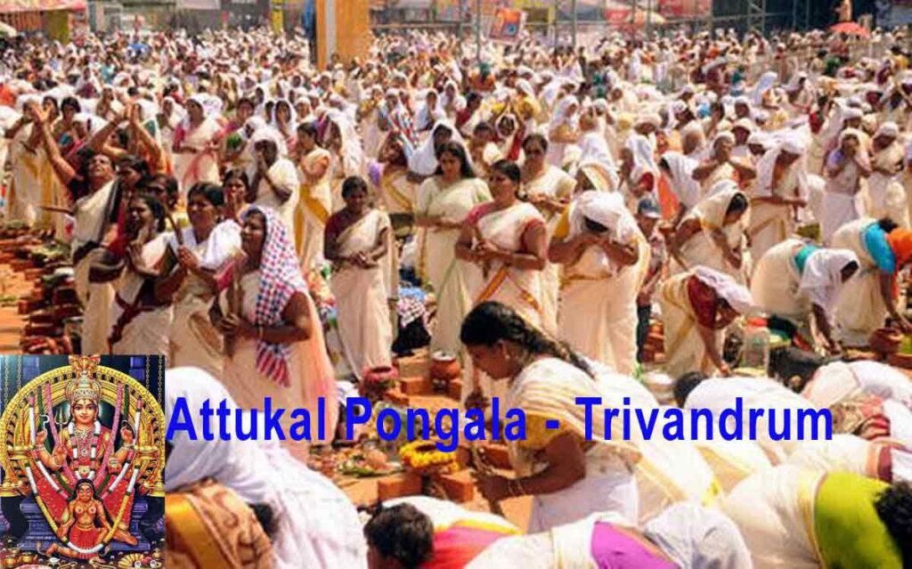 Attukal Ponkala -Trivandrum