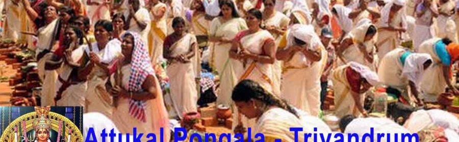 Attukal Ponkala -Trivandrum