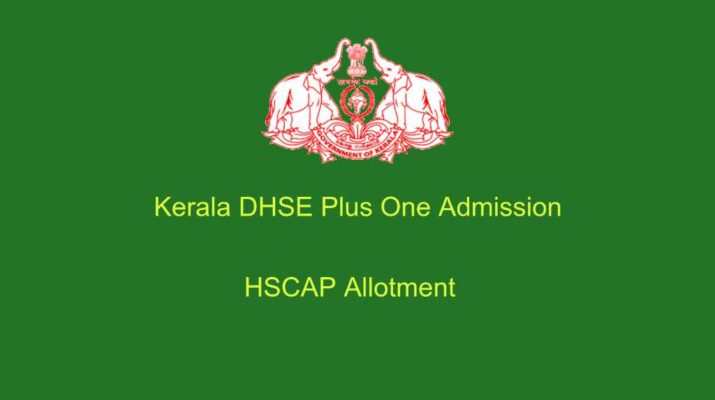 Kerala Plus One Admission - DHSE Allotment