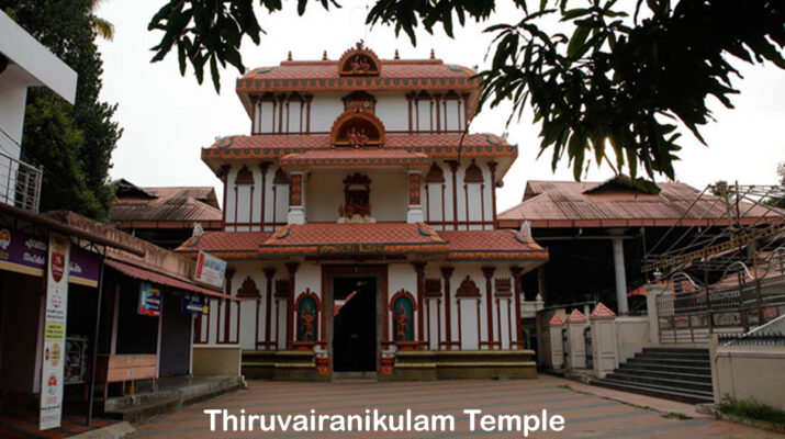 Thiruvairanikulam Temple