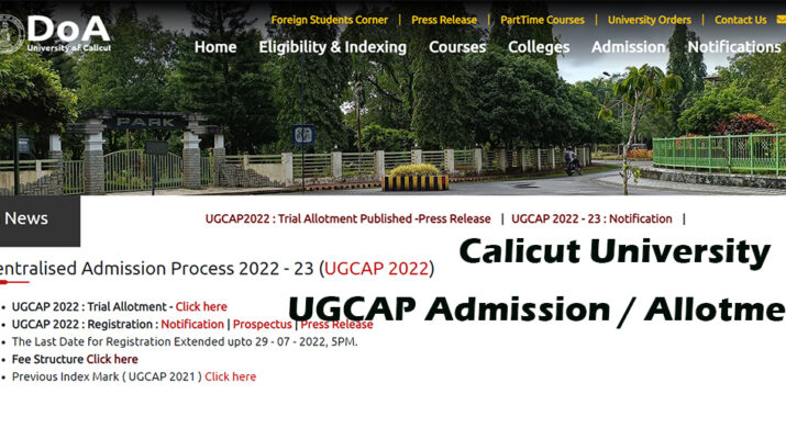 Calicut University Degree Admission Allotment 2022