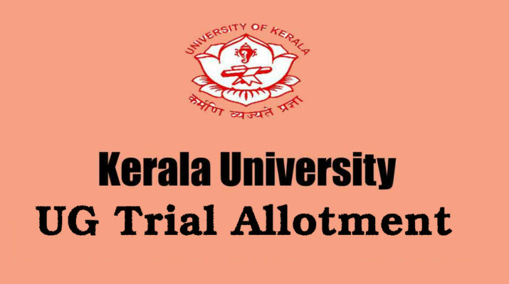 Kerala University UG Trial Allotment 2022