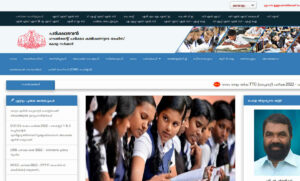 Kerala 10th Equivalency Exam Result 2022