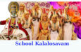 School Kalolsavam