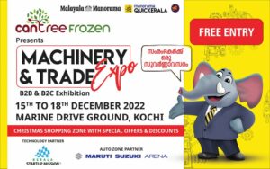 expo at kochi