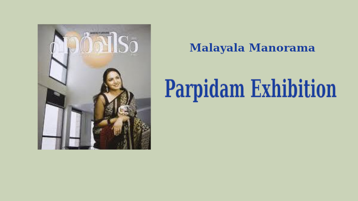 Malayala Manorama Parpidam Exhibition 2023