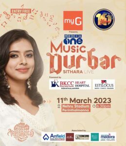 Music Night, Music event