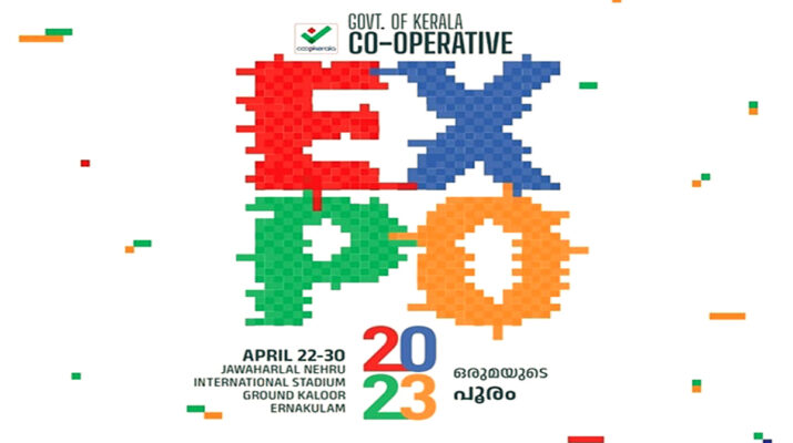 Cooperative Expo 2023