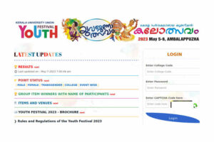 Kerala University Kalolsavam 2023