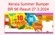 Kerala Summer Bumper BR 96 27.3.2024