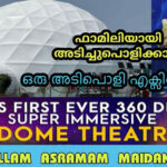 Kollam Onam Fest