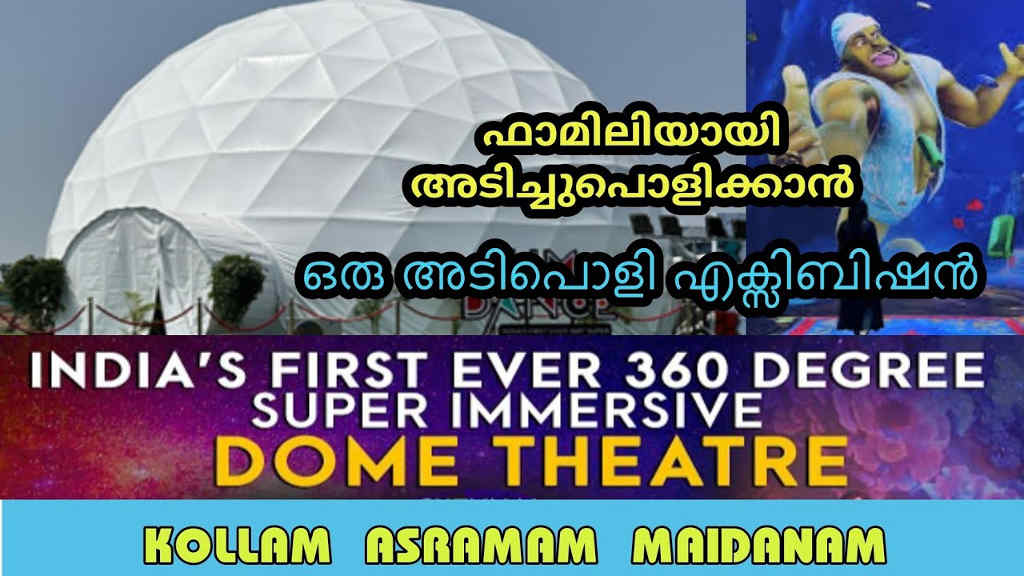 Kollam Onam Fest