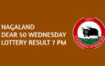 Nagaland Dear 50 Wednesday Lottery Result