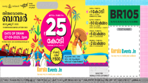 Thiruvonam Bumper Lottery Result 2025 live draw on 4.10.2025 from 2 PM