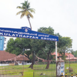 Ernakulathappan Ground