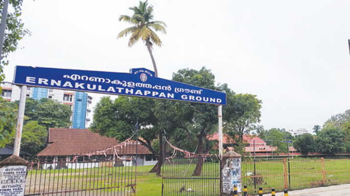 Ernakulathappan Ground