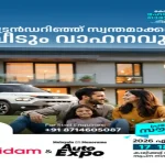 Malayala Manoram Parpidam Expo & Auto Expo 2026 Hits Kozhikode